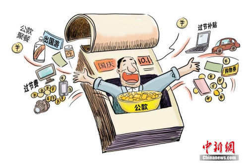 資料圖：四川省成都市紀(jì)委組織創(chuàng)作的系列漫畫(huà)。作者 程季軒