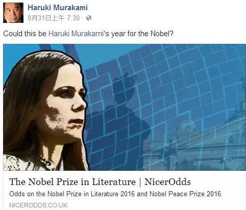 不管村上本人的態(tài)度如何，在日本國內(nèi)，從媒體到普通民眾，對他拿諾獎的期待都是非常高的。