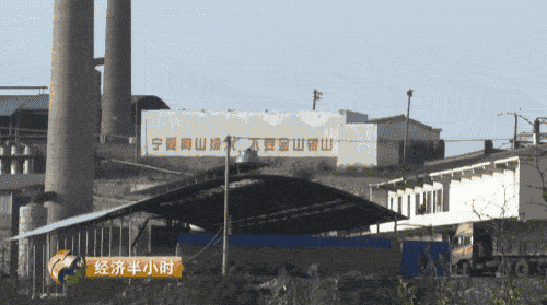 晉城市空氣質(zhì)量急劇下降，全山西省排倒數(shù)第一，并受到了環(huán)保部的通報(bào)批評(píng)，2016年7月18日至8月20日，山西省環(huán)保廳專門成立督察組對(duì)晉城市進(jìn)行了督察，村民們介紹，當(dāng)時(shí)山西省環(huán)保廳督察組實(shí)地檢查時(shí)，二硫化碳生產(chǎn)企業(yè)都停工了，但為期一個(gè)月的省級(jí)督察剛剛結(jié)束，這些本應(yīng)停產(chǎn)的企業(yè)一個(gè)個(gè)又開始了生產(chǎn)。