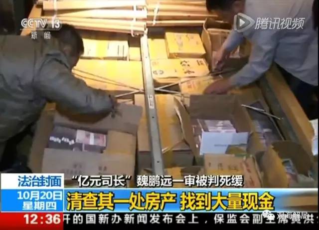 除反腐劇里的“藏錢”，貪官買房還干啥？