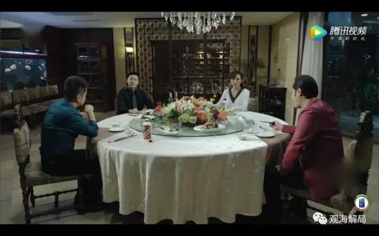 在祁同偉擺的鴻門宴上，茅臺酒上了餐桌