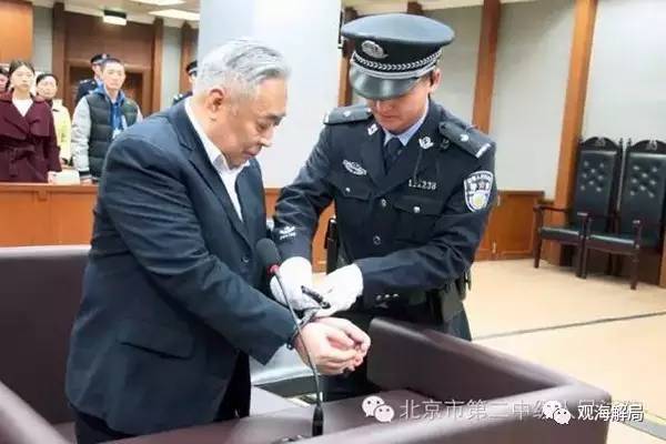 這8虎受賄不到千萬，為何有人獲刑17年？