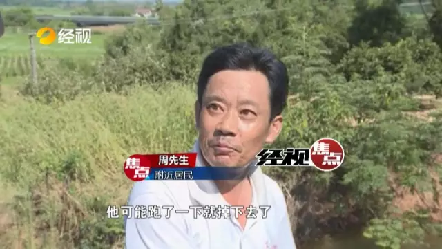 仨小伙半夜摘西瓜被發(fā)現 逃跑中跌入水坑兩人溺亡