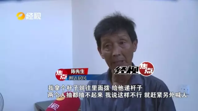 仨小伙半夜摘西瓜被發(fā)現 逃跑中跌入水坑兩人溺亡