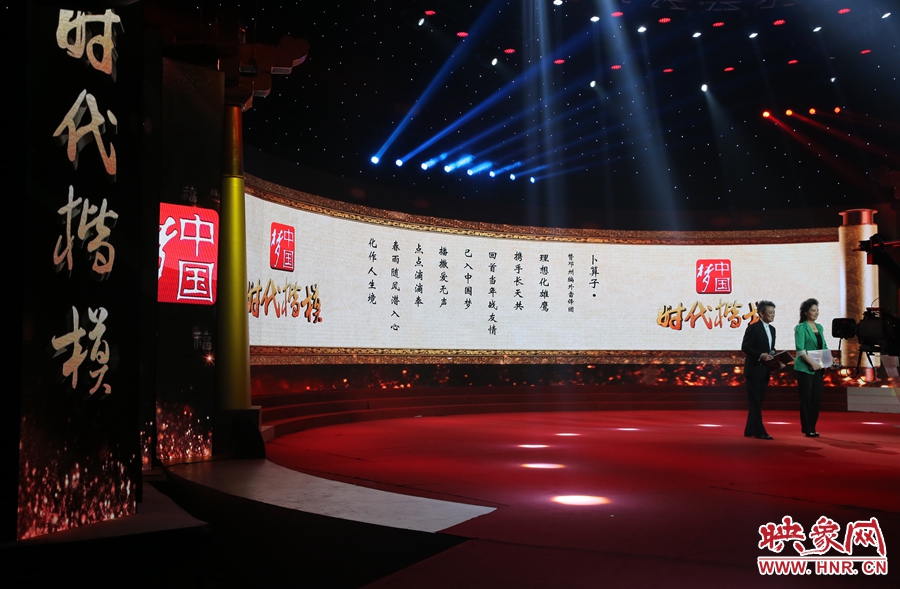 朗誦者朗誦贊河南鄧州“編外雷鋒團”詩文。