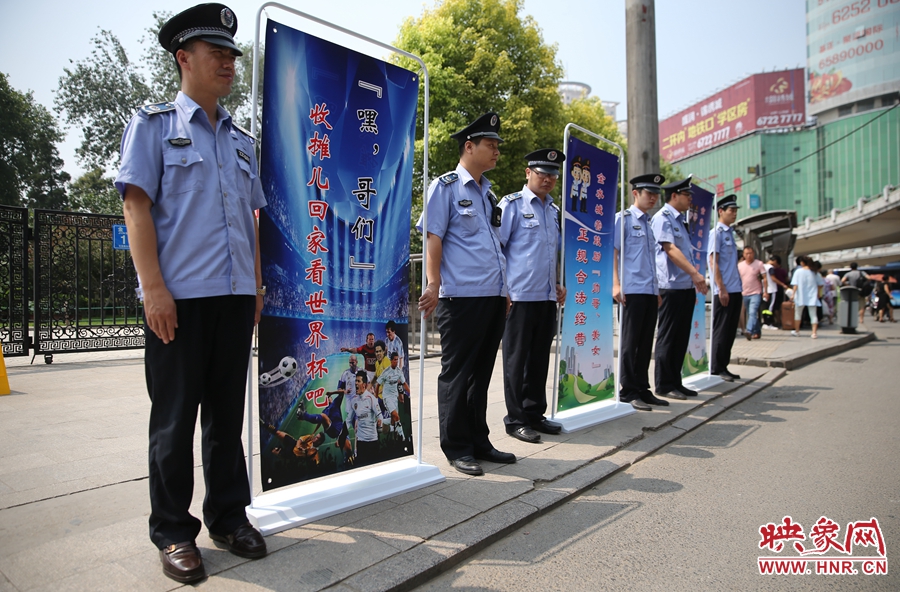 “嘿，哥們！”收攤回家看世界杯吧！