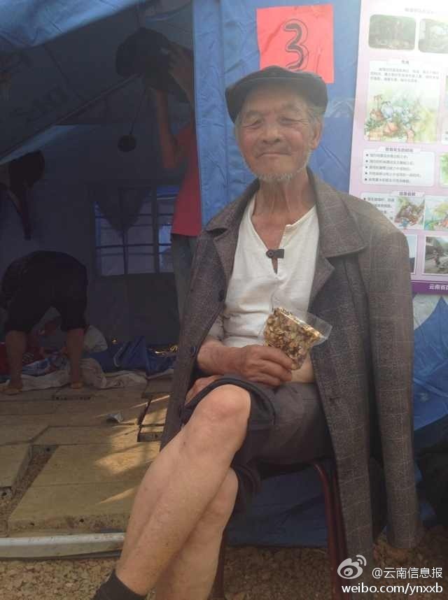 圖為收到切糕的災(zāi)區(qū)老人。