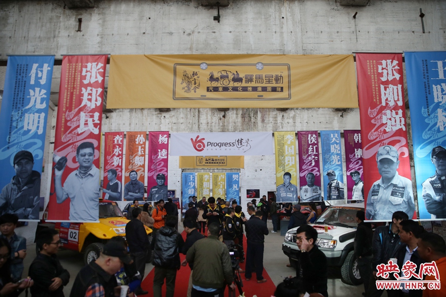 11月11日，河南30年賽車歷程《賽車手眼里的世界》攝影展開展。