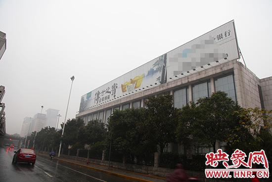河南省人民會堂南面戶外廣告。