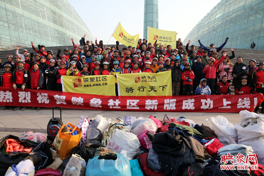 獻愛心、騎行天下，映象網騎行車友樂大合影。