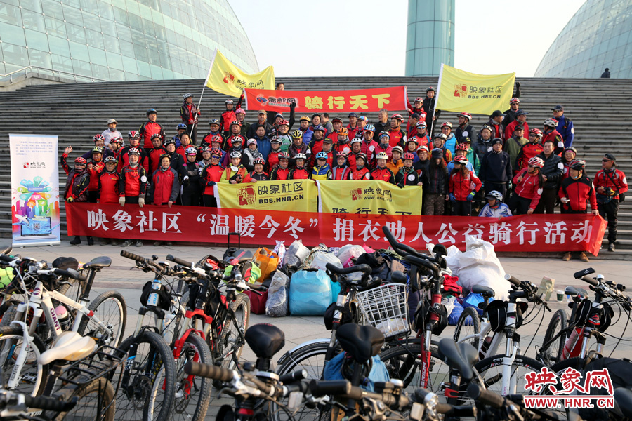 獻愛心、騎行天下，映象網騎行車友樂翻天