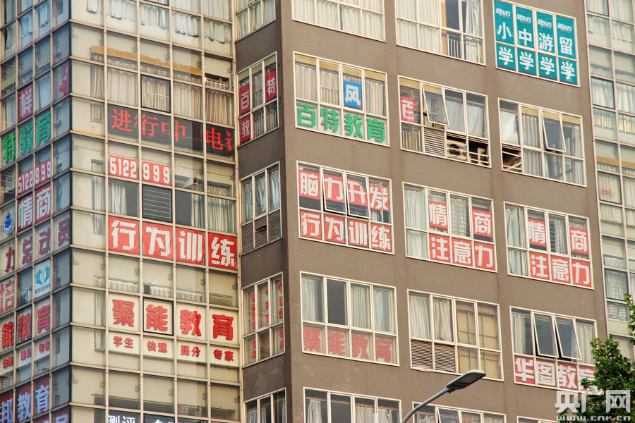 市民戲稱輔導(dǎo)班也有了“一條龍”式的服務(wù)。