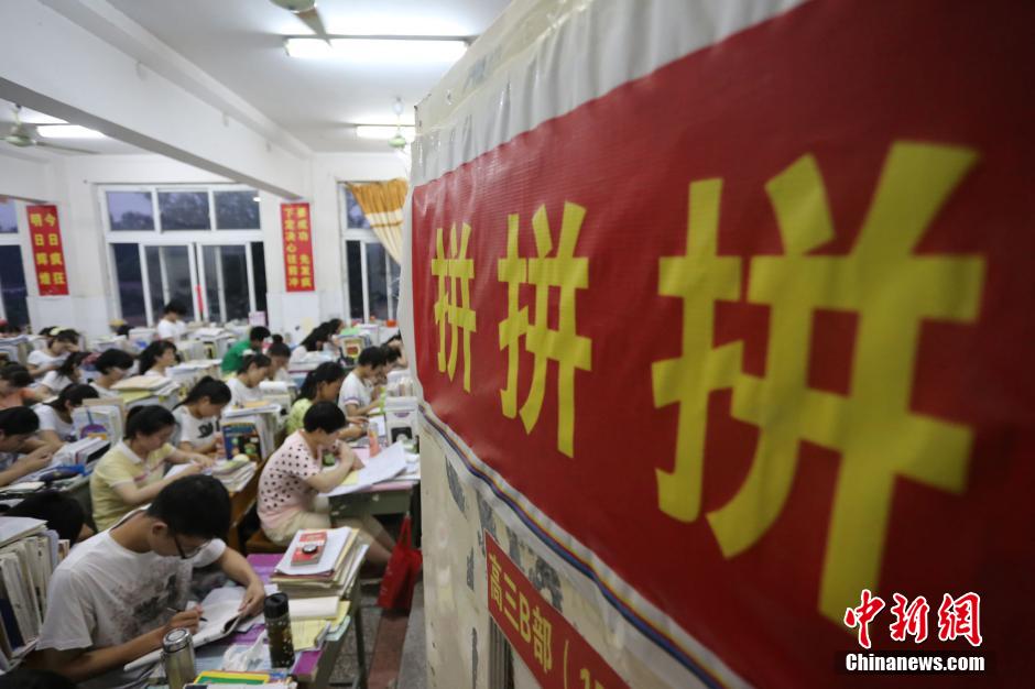 河南考生備戰(zhàn)高考 標語口號貼滿教室 河南考生備戰(zhàn)高考 標語口號貼滿教室