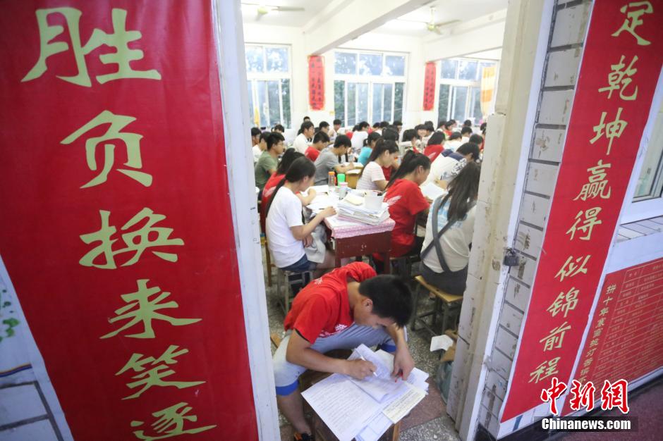 河南考生備戰(zhàn)高考 標語口號貼滿教室 河南考生備戰(zhàn)高考 標語口號貼滿教室