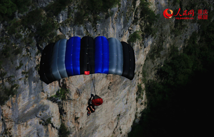 28日，2016世界低空跳傘大賽在重慶云陽龍缸景區(qū)正式開賽。圖為選手角逐中。劉政寧 攝