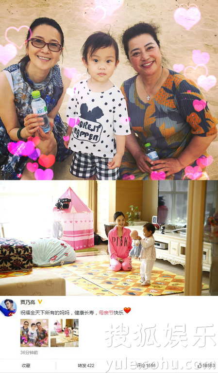 看明星花式秀母親節(jié)！甜馨上鏡鄧超祝福三個(gè)媽