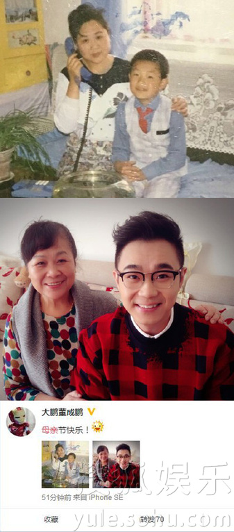 看明星花式秀母親節(jié)！甜馨上鏡鄧超祝福三個(gè)媽