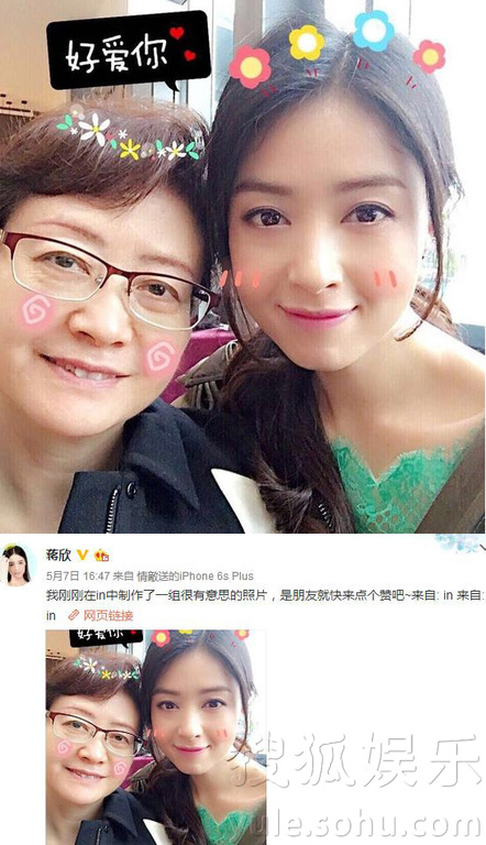 看明星花式秀母親節(jié)！甜馨上鏡鄧超祝福三個(gè)媽