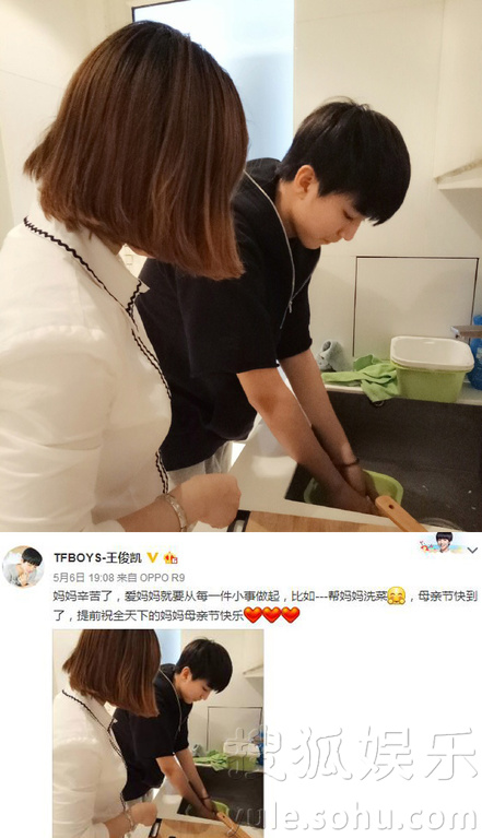 看明星花式秀母親節(jié)！甜馨上鏡鄧超祝福三個(gè)媽