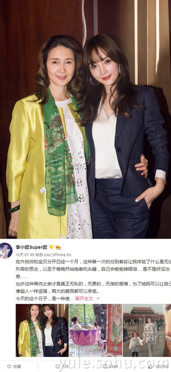 看明星花式秀母親節(jié)！甜馨上鏡鄧超祝福三個(gè)媽