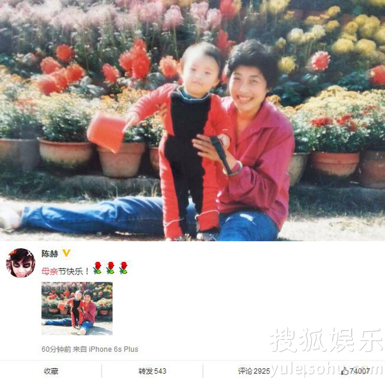 看明星花式秀母親節(jié)！甜馨上鏡鄧超祝福三個(gè)媽