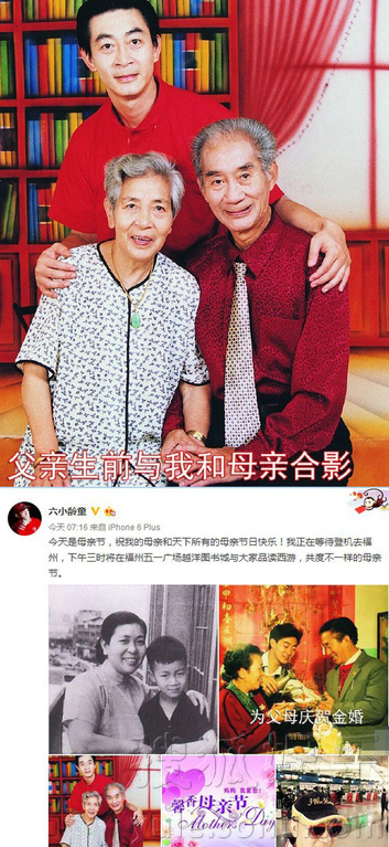 看明星花式秀母親節(jié)！甜馨上鏡鄧超祝福三個(gè)媽