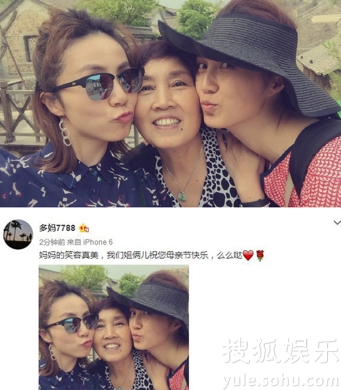 看明星花式秀母親節(jié)！甜馨上鏡鄧超祝福三個(gè)媽