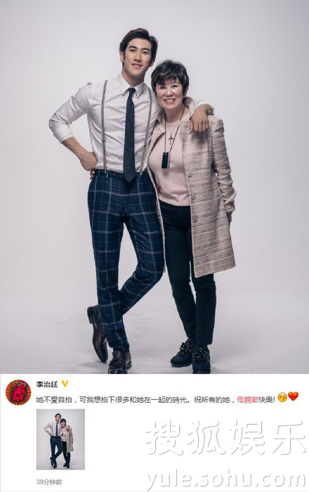 看明星花式秀母親節(jié)！甜馨上鏡鄧超祝福三個(gè)媽