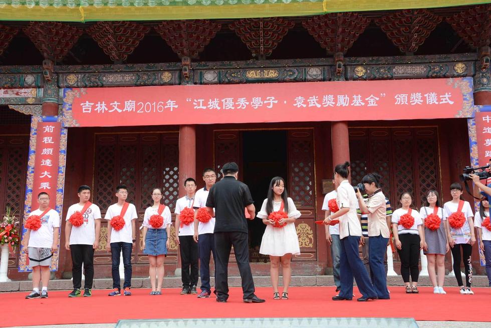 吉林高考狀元走紅毯過狀元橋拜孔子領(lǐng)獎金