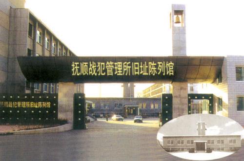 美專家稱中國(guó)公開日戰(zhàn)犯供詞系煽動(dòng)對(duì)日仇恨