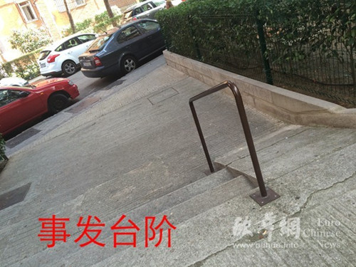 馬德里一中國女留學生白天遭搶劫受輕傷心有余悸