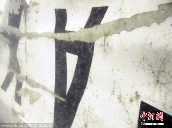 當?shù)貢r間2015年1月7日，印尼雅加達，在海底的失事亞航客機部分殘骸。