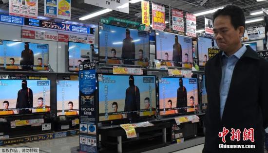 當(dāng)?shù)貢r(shí)間1月20日，日本東京，民眾在電視機(jī)前觀看極端組織劫持綁架日本人質(zhì)事件最新播報(bào)。