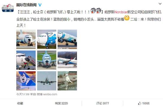 7月26日，這一消息得到了國(guó)際在線的證實(shí)。