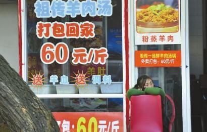 12月16日，成都小關廟一家羊肉湯館正在營業(yè)，到了冬至，價格還要漲。