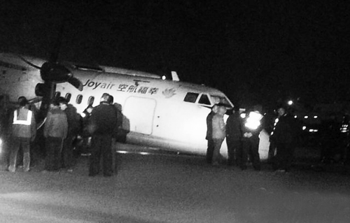 昨日20時(shí)，機(jī)場工作人員正在清除跑道上的積雪