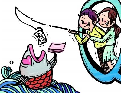 借點(diǎn)錢(qián)用用。