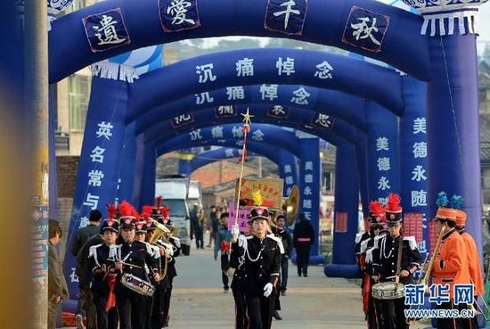 福建省長樂市一送葬隊伍走出家門口。