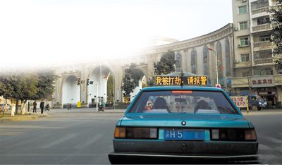 前天傍晚，石柱縣城內(nèi)，譚師傅開(kāi)著“我被打劫，請(qǐng)報(bào)警”的出租車載客，市民看到后紛紛報(bào)警。網(wǎng)絡(luò)截圖