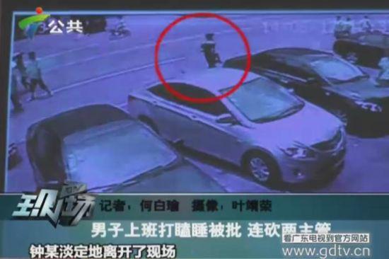 監(jiān)控錄像中的鐘某出現(xiàn)在案發(fā)現(xiàn)場(chǎng)。(視頻截圖)