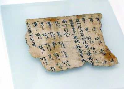 圖為敦煌古籍殘片《酒令舞譜》。