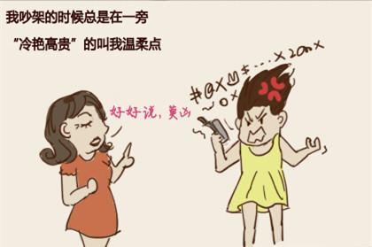 廣場(chǎng)舞大媽勇斗持刀歹徒 網(wǎng)友感慨“愛的神力”