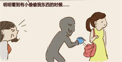 廣場(chǎng)舞大媽勇斗持刀歹徒 網(wǎng)友感慨“愛的神力”