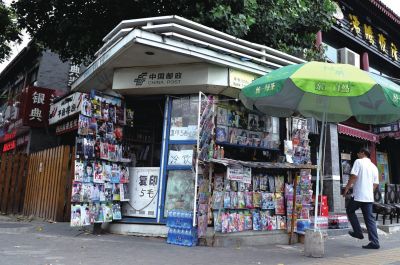 地安門街角，一座報刊亭靜靜矗立。京華時報記者趙思衡攝