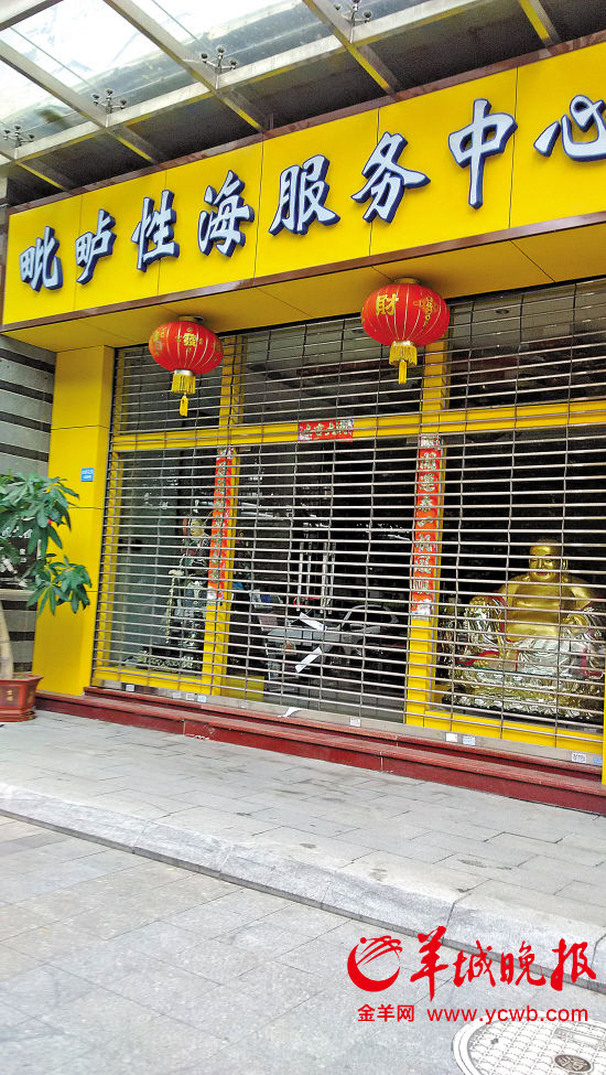 農(nóng)民自稱(chēng)秦皇轉(zhuǎn)世創(chuàng)邪教斂財(cái)騙色 有子女十幾名