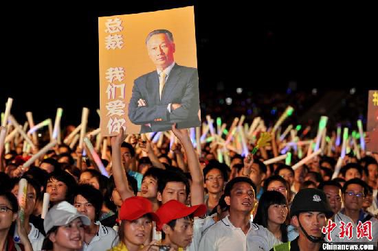 資料圖：2011年深圳富士康舉辦慈善晚會。