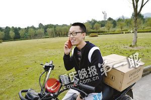 在推銷路上，黃鑫接到一位女生要衛(wèi)生巾的電話，顯得十分高興。