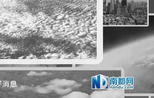  NIKO展示截圖稱，優(yōu)酷視頻中部分圖片截自其微信文章，系其用熱氣球升空后拍攝所得。