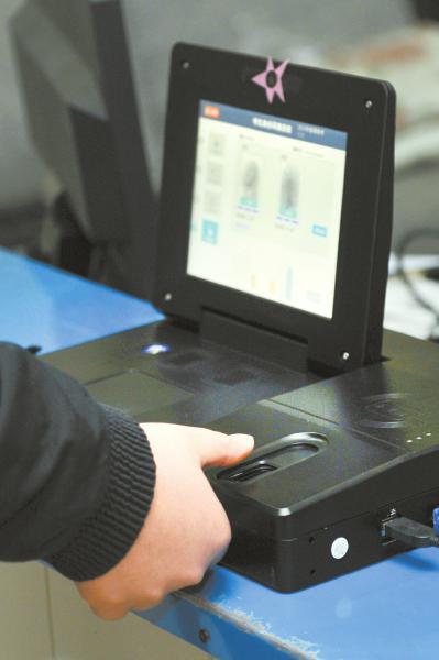 指紋錄入拇指優(yōu)先。