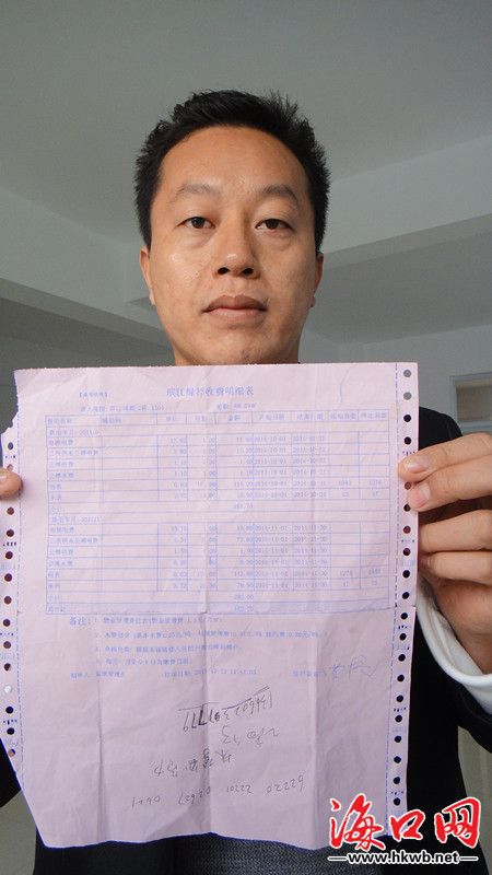 ?？谝恍^(qū)現(xiàn)"天價水費"